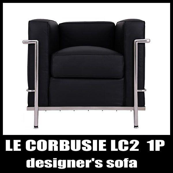人気メーカー ブランド デザイナーズソファー ル コルビジェ リプロダクト 1人掛け 1p Lc2 ル コルビジェ 1人掛け 1p Lc2 受付 応接家具 Clubdelalibertad Com