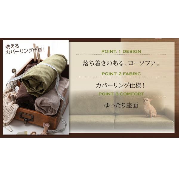 ソファー ソファ 2人掛け おしゃれ 北欧 ローソファー 二人掛けソファ 北欧 モダン ファブリック 2人掛けソファー カバーリング仕様 肘付き 2P W135cm 北欧 2人掛け 5人掛け ソファー ソファ おしゃれ ローソファー 二人掛けソファ モダン ファブリック 2人掛けソファー カバーリング仕様 肘付き 2P