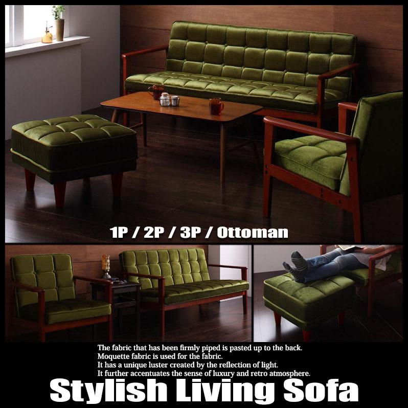 レトロソファ一人掛けアームソファ