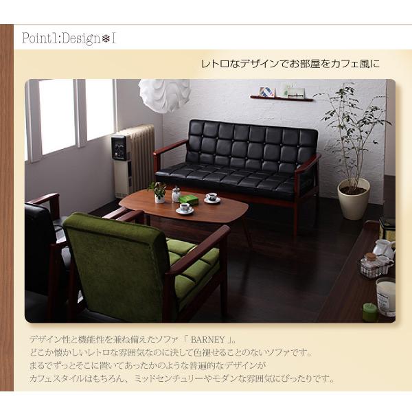 ソファ ソファー 1人掛け おしゃれ 北欧 モダン ナチュラル レトロ 木