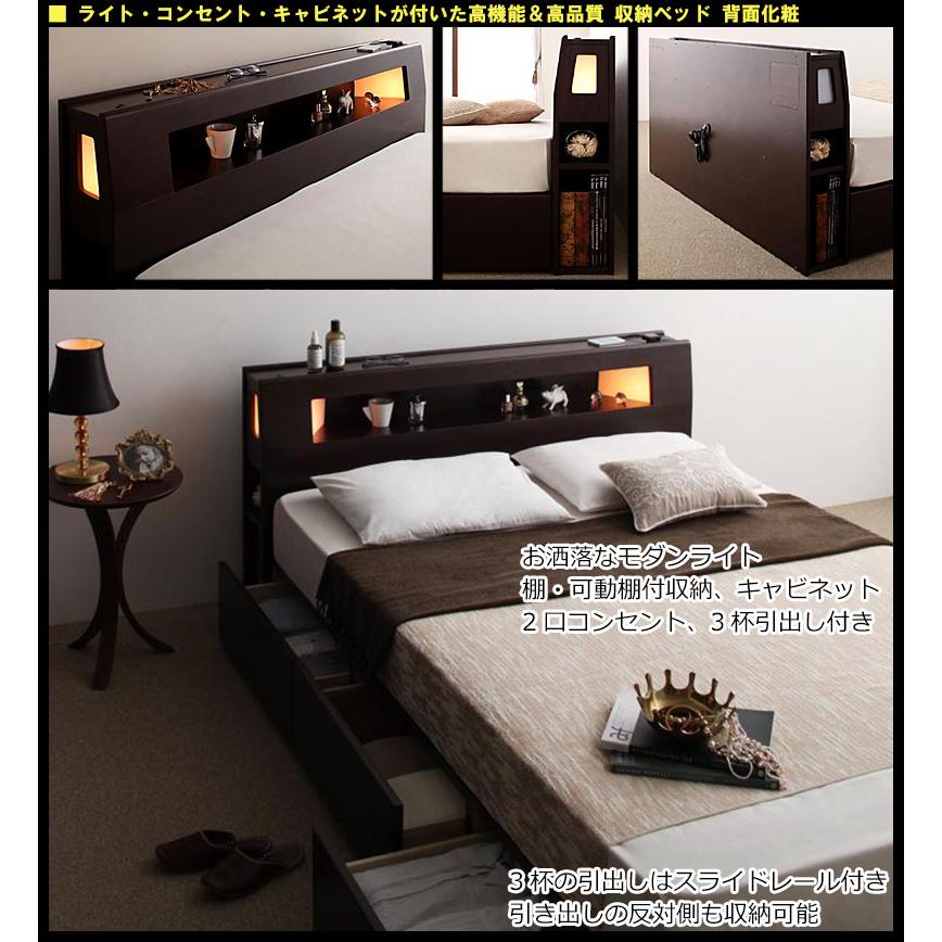 ベッド ダブルフレーム 収納付き ダブルベッド 収納ベッド 宮棚 2灯