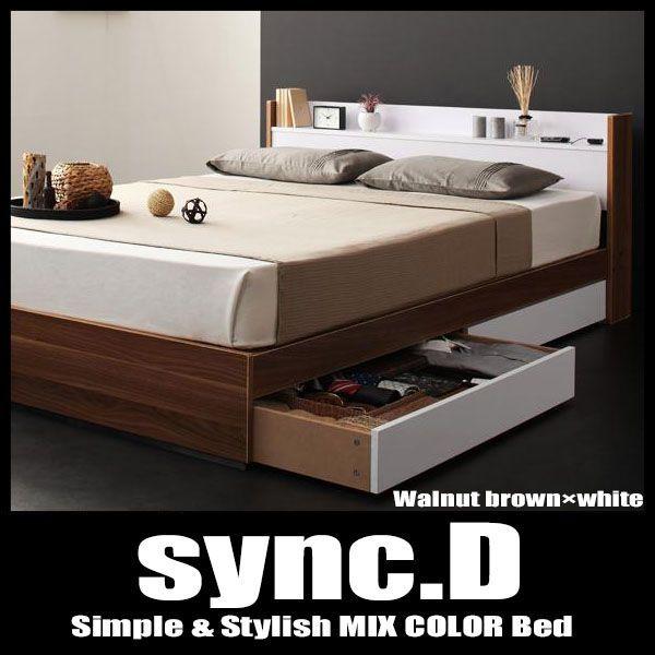 ベッド ダブル マットレス付き セット 収納 コンセント プレミアムポケットコイルマットレス付き