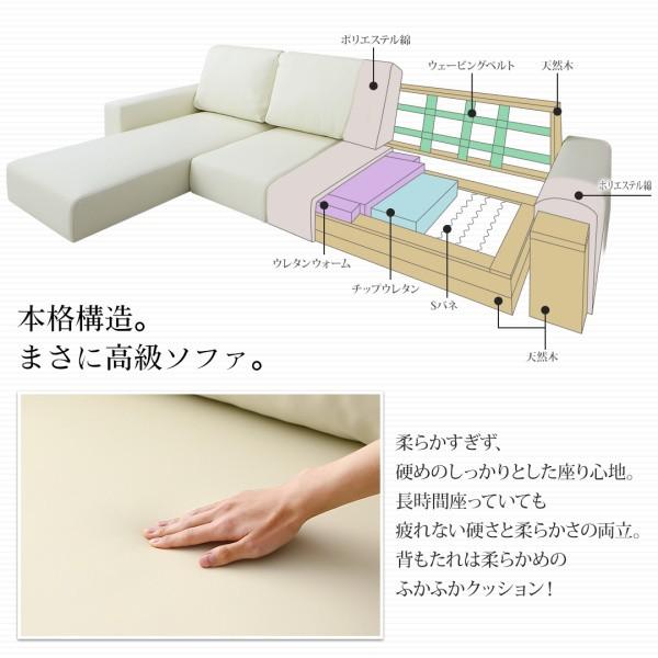 ソファー ソファ 3人掛け カウチソファ L字 おしゃれ 三人掛け