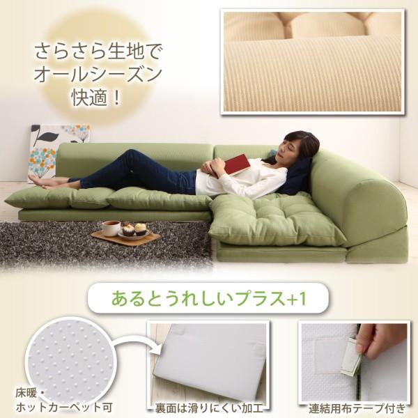 ソファー ソファ 4人掛け 5人掛け L字型 コーナーソファ ファブリック