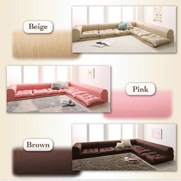 ソファー ソファ 4人掛け 5人掛け L字型 コーナーソファ ファブリック