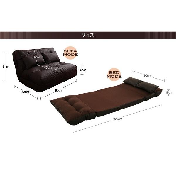 リクライニングソファベット シングルサイズ ★ブラウン★ 楽天市場】リクライニング ソファーベッド 合皮 ソファーベッド