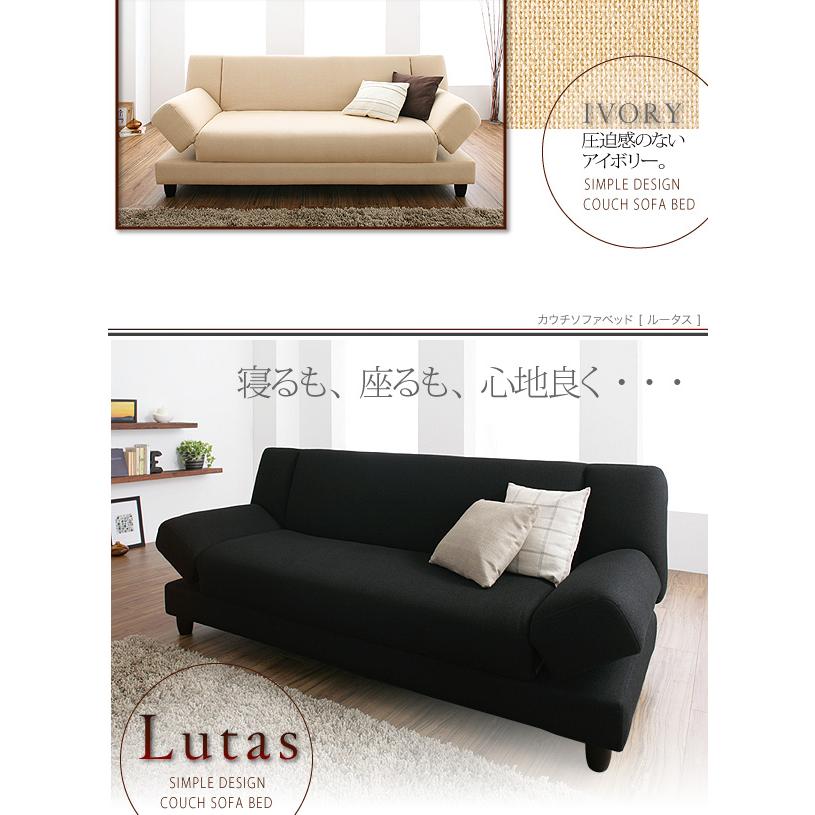 ソファベッド ソファ ベッド 2人 リクライニングソファ 背もたれ3段階 Amazon｜山善(YAMAZEN) ソファ ソファーベッド カウチ