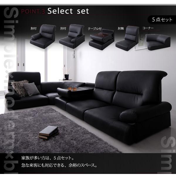 L字型 ローソファ フロアコーナーソファー BLACK ブラック 4点セット