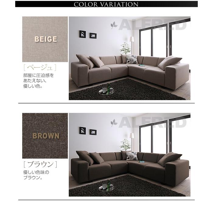 コーナーソファ 4人掛け ソファーセット ソファ ソファー カウチ コーナーソファ 4人掛け ソファーセット ソファ ソファー カウチ