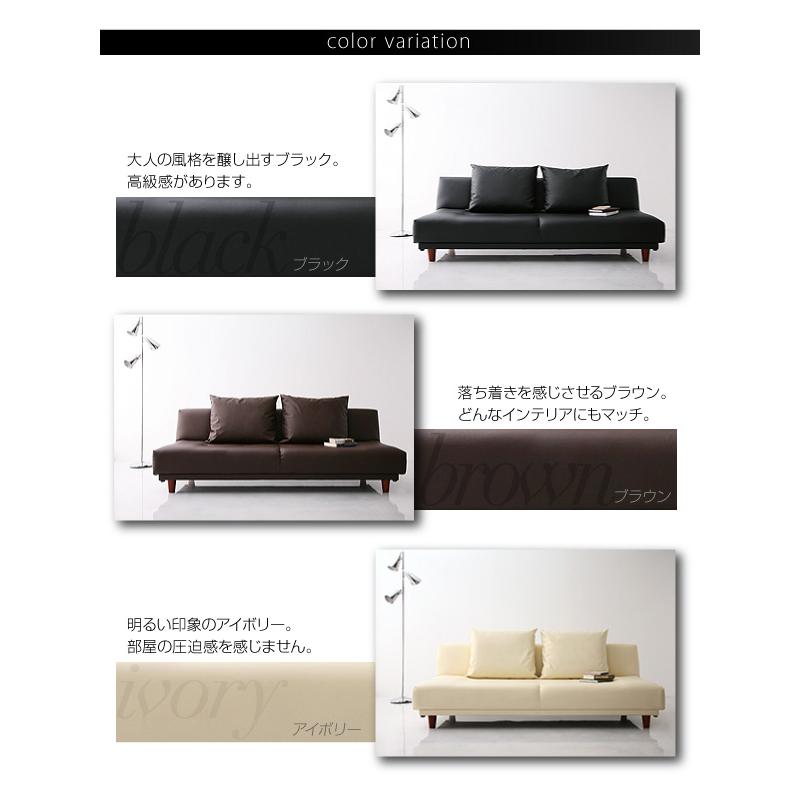 ブラウン ソファベッド シングルサイズ ニトリ】ソファベット 3way ミドルブラウン シングルベット