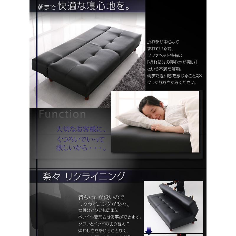 ソファベッド 合成皮革ベッドフレーム　ゼミダブル　ベッドフレームとマットレス ソファ ソファベッド 3人掛け 190cm 3.5P 日本製 座面広々64cm 4段階