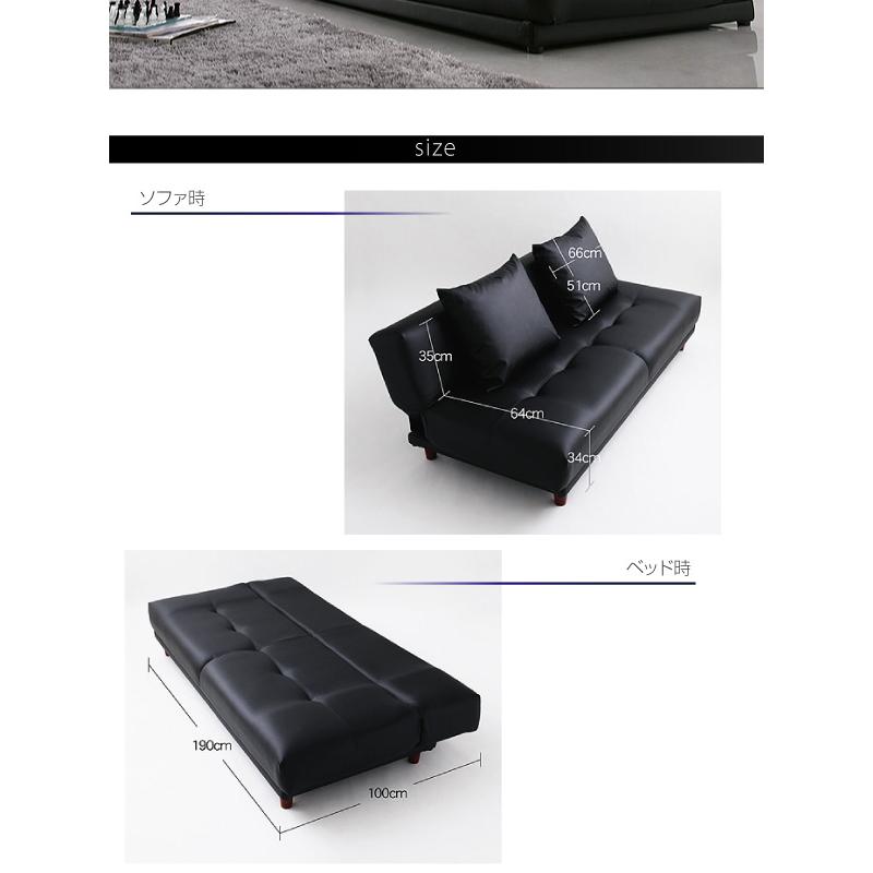 ソファー 3人掛け ソファーベッド リクライニングソファ 幅190cm 新品 ソファ ソファベッド 3人掛け 190cm 3.5P 日本製 座面広々64cm 4