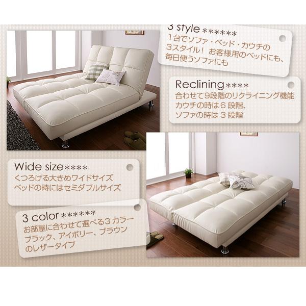 ソファ ソファベッド 3人掛け 188cm 3.5P 3WAY ソファ⇔ベッド ソファ ソファベッド 3人掛け 188cm 3.5P 3WAY ソファ⇔ベッド