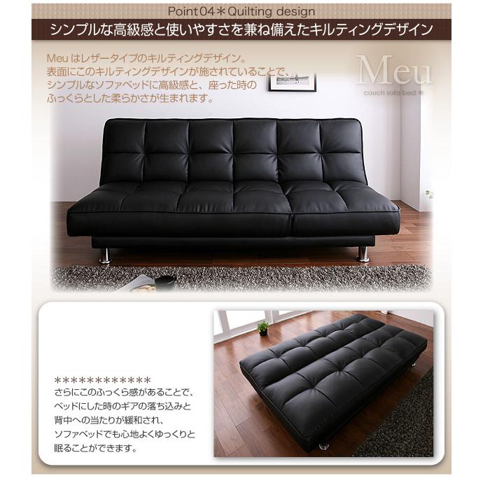 ソファ ソファベッド 3人掛け 188cm 3.5P 3WAY ソファ⇔ベッド ソファ ソファベッド 3人掛け 188cm 3.5P 3WAY ソファ⇔ベッド