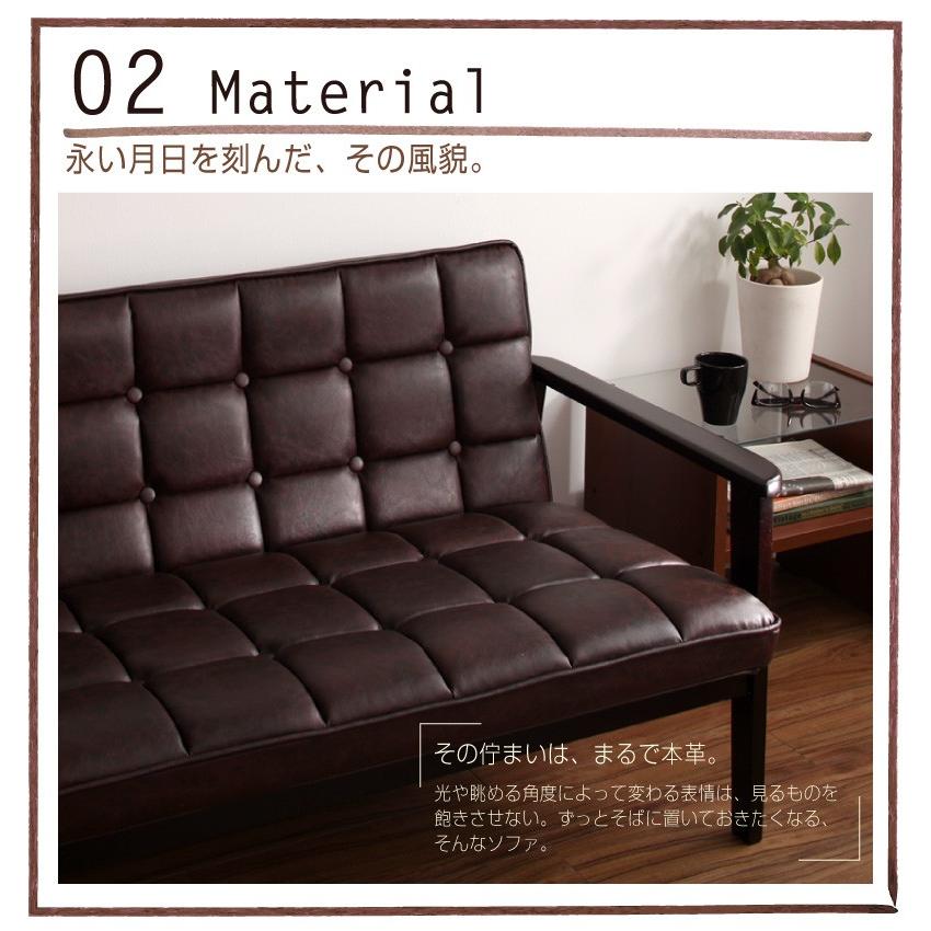 1人掛けソファ　PVCレザーソファ　ブラウン　ヴィンテージモダン　北欧　おしゃれ 1人掛けソファPVCレザーソファブラウンヴィンテージモダン北欧おしゃれ