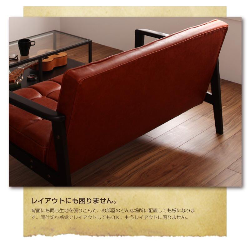 ソファ ソファー 3人掛け おしゃれ 北欧 モダン ヴィンテージ レトロ  