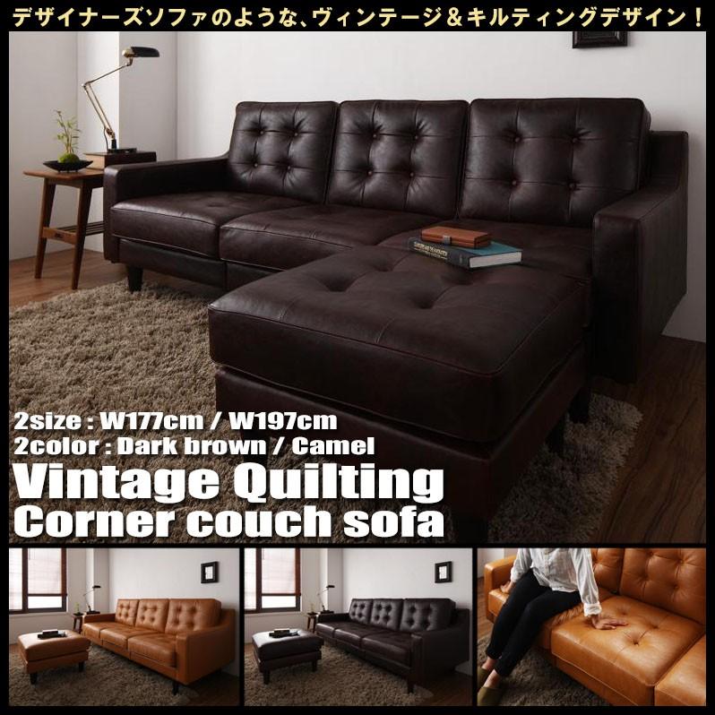 第1位獲得 ソファー ソファ 3人掛け カウチソファ L字 おしゃれ 三人掛けソファ ローソファー コーナーソファ 北欧 ヴィンテージレザー ミドル サイズ W177cm Cp ビバマリアヤフー店 通販 Yahoo ショッピング 楽天1位 Blog Lonolife Com