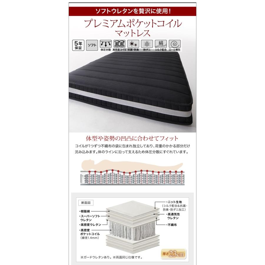 跳ね上げ式収納ベッド セミシングル マットレス付き セット 大容量収納 照明 コンセント付き プレミアムポケットコイルマットレス付き｜vivamaria｜18