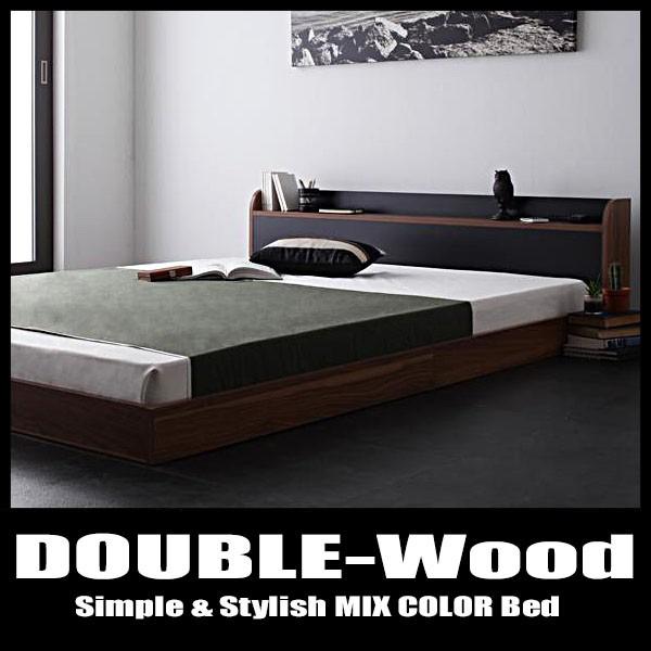 ベッド シングル マットレス付き セット ローベッド 宮付き コンセント付き 国産カバーポケットマットレス付き