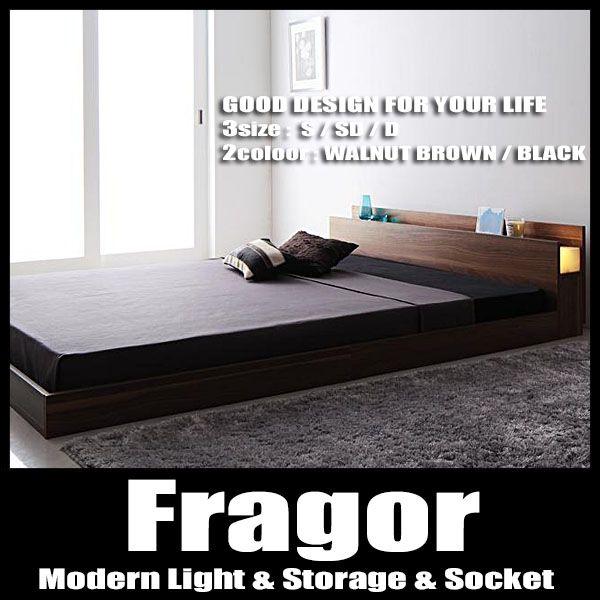 ベット ダブル マットレス付き セット ローベッド 照明 小物入れ コンセント付き プレミアムポケットコイルマットレス付き