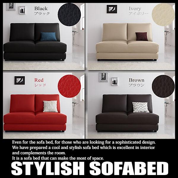 ソファ ソファベッド ダブル 2P W140cm 合成皮革 PVC おしゃれ ソファ
