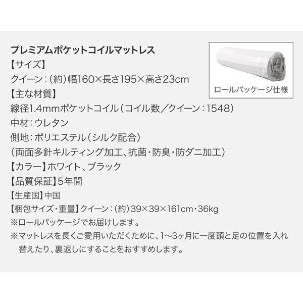 ベッド クイーン 収納付き マットレス付き クイーンベッド 収納ベッド 宮棚 コンセント付き 引出し2杯 北欧 モダン プレミアムポケットコイルマットレス付き｜vivamaria｜18