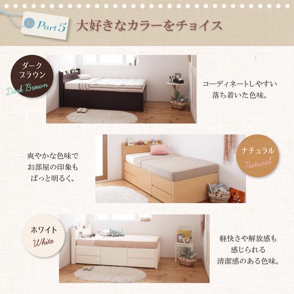 ショート丈ベッド セミシングルショート 日本製 収納ベッド セミ ショート丈ベッド セミシングルショート 日本製 収納ベッド セミ