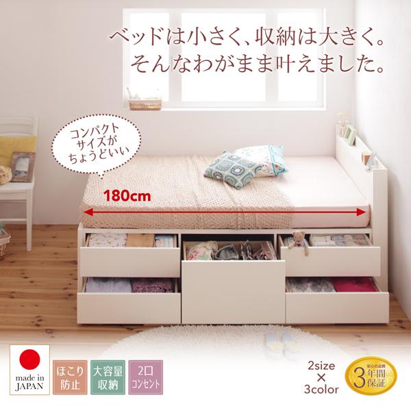 ショート丈ベッド セミシングルショート 日本製 収納ベッド セミシングルベッド 宮棚 コンセント 引出し5杯付き ベッドフレームのみ｜vivamaria｜02