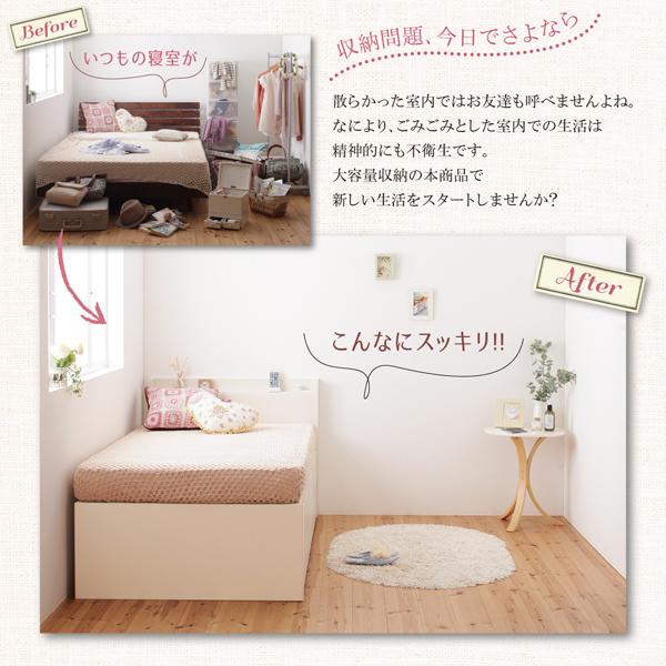 ショート丈ベッド セミシングルショート 日本製 収納ベッド セミ ショート丈ベッド セミシングルショート 日本製 収納ベッド セミ