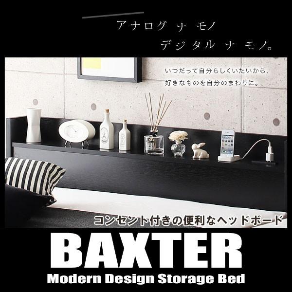 連結ベッド 棚 コンセント 収納付き BAXTER バクスター K200 スタンダードボンネルコイルマットレス付き｜vivamaria｜05