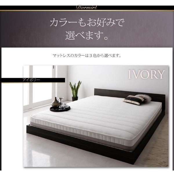 ベッド キングサイズ マットレス付き ローベッド プレミアムボンネル