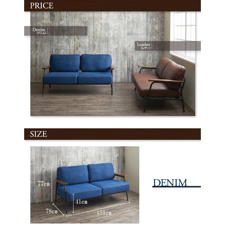 ソファー ソファ 2.5人掛け カウチソファ ヴィンテージ デニム
