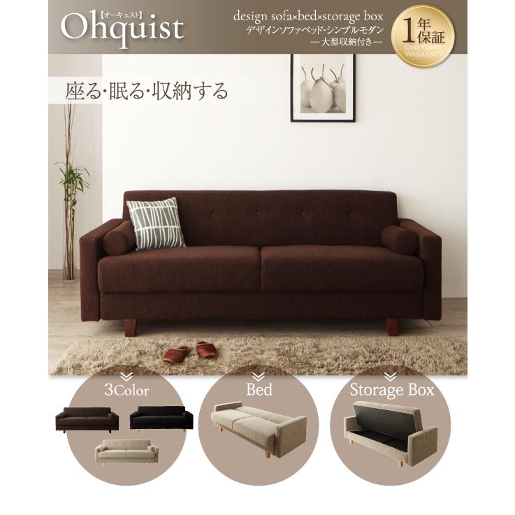 ソファ ソファベッド 2人掛け 2P シングルサイズW100cm ソファ⇔ベッド