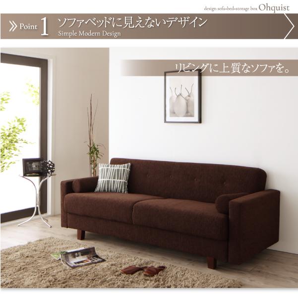 ソファ ソファベッド 2人掛け 2P シングルサイズW100cm ソファ⇔ベッド