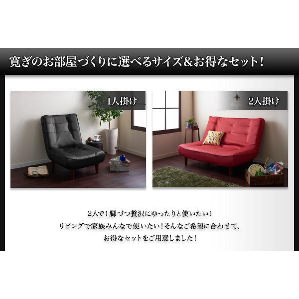 ソファー ソファ 1人掛け＋2人掛けセット カウチソファ