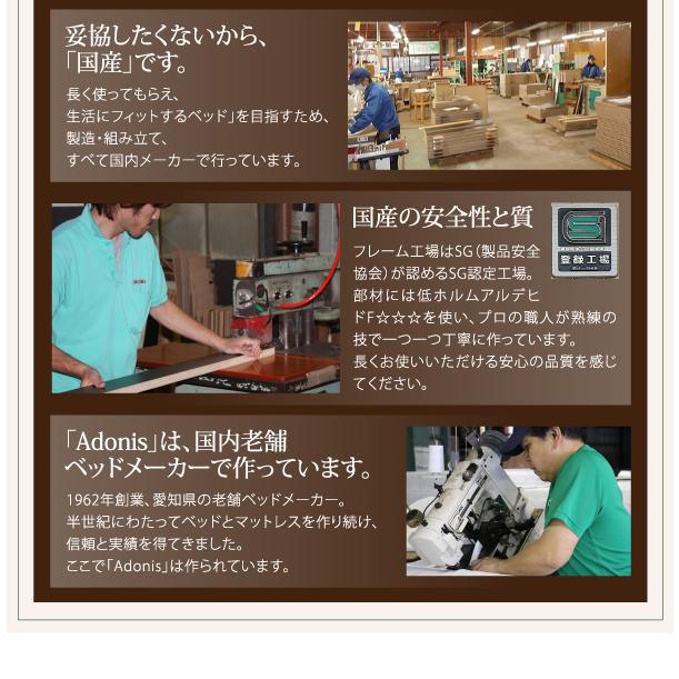 セミダブル 収納ベッド マットレス付き セミダブルベッド 日本製  フラップ棚・照明・コンセント付き 【高脚】 引出し4杯付き ボンネルコイルマットレス付き