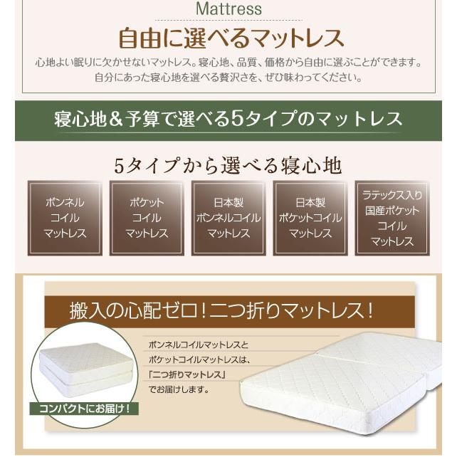 セミダブル 収納ベッド マットレス付き セミダブルベッド 日本製  フラップ棚・照明・コンセント付き 【高脚】 引出し4杯付き ボンネルコイルマットレス付き