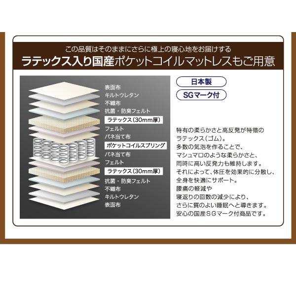 セミダブル 収納ベッド マットレス付き セミダブルベッド 日本製  フラップ棚・照明・コンセント付き 【高脚】 引出し4杯付き ボンネルコイルマットレス付き