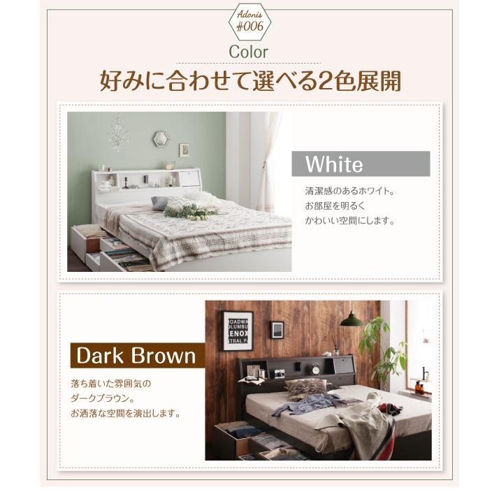 セミダブル 収納ベッド マットレス付き セミダブルベッド 日本製  フラップ棚・照明・コンセント付き 【高脚】 引出し4杯付き ボンネルコイルマットレス付き