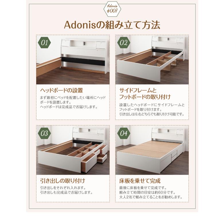 セミダブル 収納ベッド マットレス付き セミダブルベッド 日本製  フラップ棚・照明・コンセント付き 【高脚】 引出し4杯付き ボンネルコイルマットレス付き