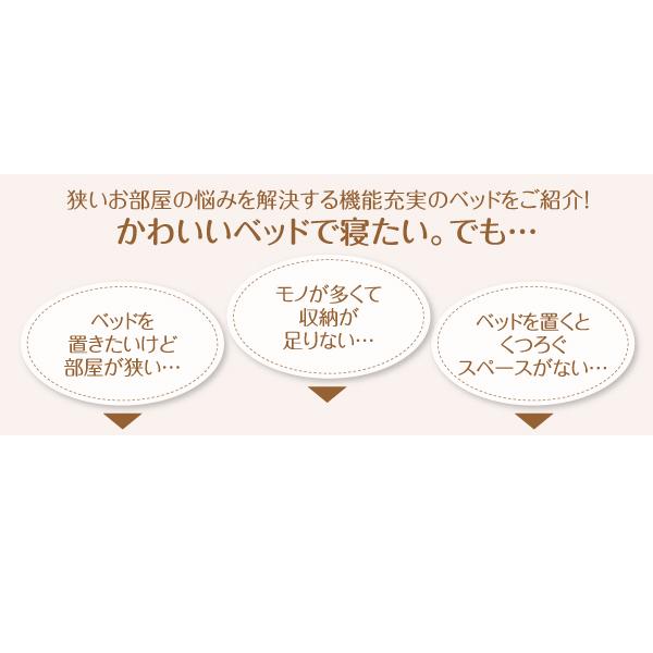 セミダブル 収納ベッド マットレス付き セミダブルベッド 日本製  フラップ棚・照明・コンセント付き 【高脚】 引出し4杯付き ボンネルコイルマットレス付き