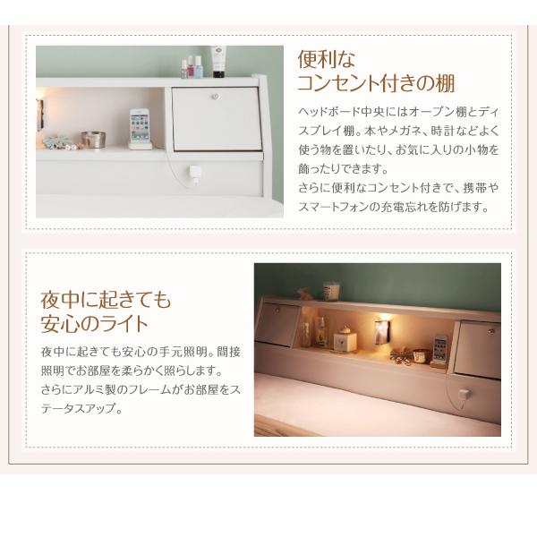セミダブル 収納ベッド マットレス付き セミダブルベッド 日本製  フラップ棚・照明・コンセント付き 【高脚】 引出し4杯付き ボンネルコイルマットレス付き