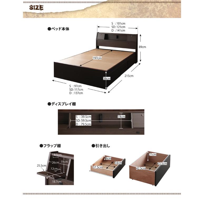 ベッド シングル 収納ベッド マットレス付き シングルベッド 日本製  フラップ棚・照明・コンセント付き 引出し4杯付き 国産ボンネルコイルマットレス付き｜vivamaria｜18