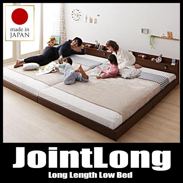 ベッド 連結ベッド ローベッド ワイドK220 国産ハードボンネルマットレス付き