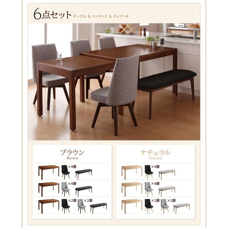 ダイニングセット 木製 テーブル 135cm 椅子x2 【17日まで】