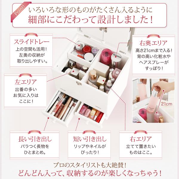 メイクボックス 三面鏡付き 大容量 完成品 鏡付き ミラー付き コスメ