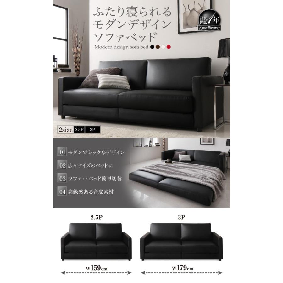ソファ ソファベッド キング 3P W180cm 合成皮革 PVC おしゃれ ソファ ソファベッド キング 3P W180cm 合成皮革 PVC おしゃれ