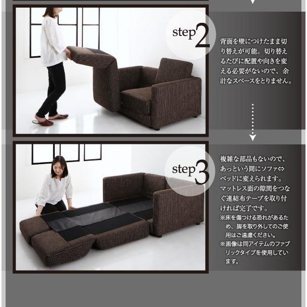 ソファ ソファベッド キング 3P W180cm 合成皮革 PVC おしゃれ ソファ ソファベッド キング 3P W180cm 合成皮革 PVC おしゃれ