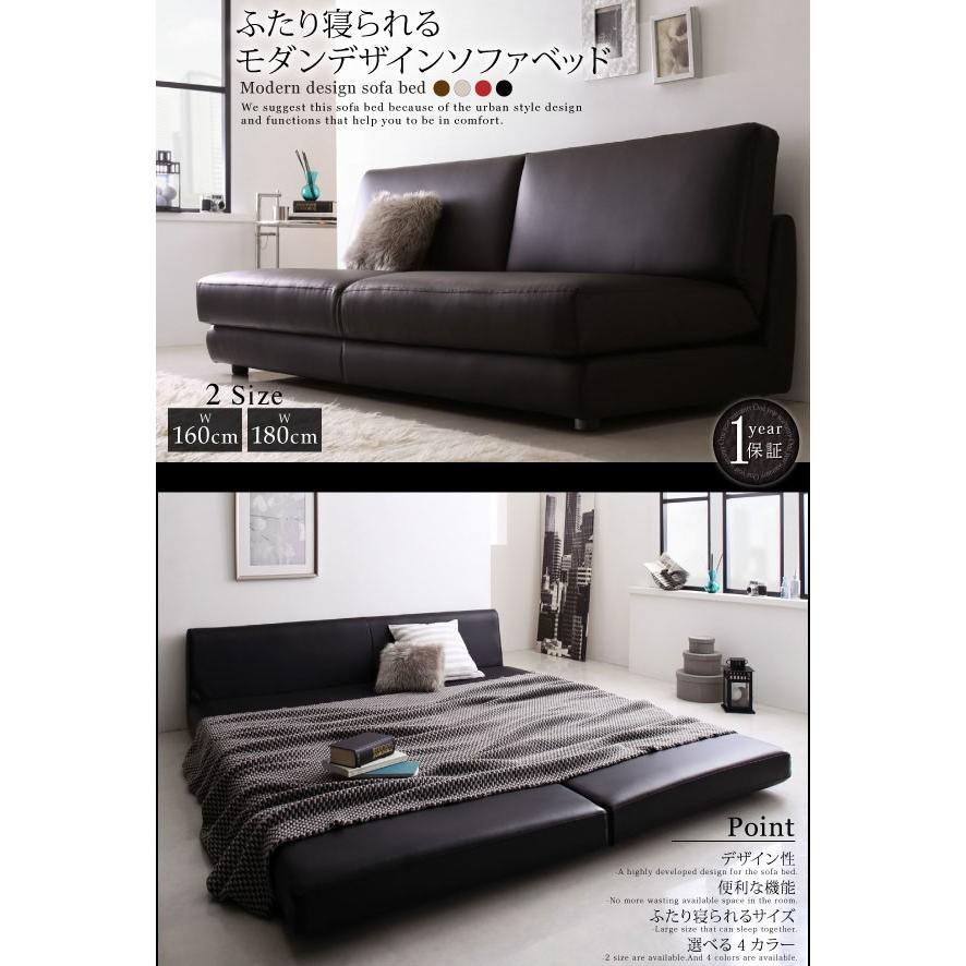ソファ ソファベッド キングサイズ W180cm 合成皮革 PVC ソファ ソファベッド キングサイズ W180cm 合成皮革 PVC
