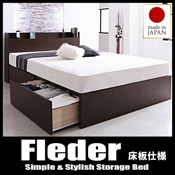 ベッド シングル マットレス付き セット 収納 コンセント マルチラススーパースプリングマットレス付き 床板仕様